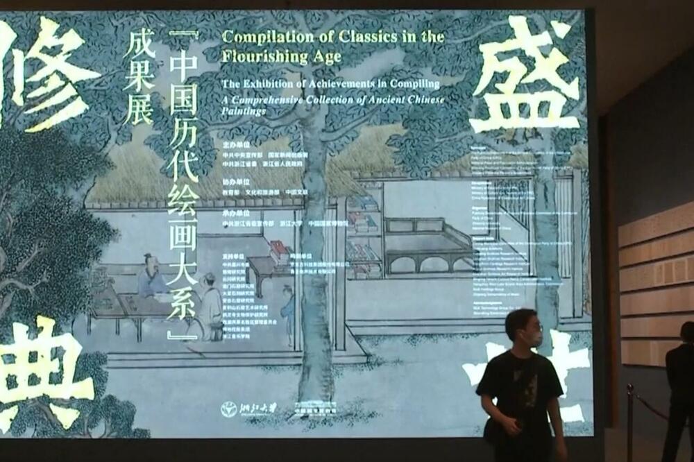 Izložba “Zbirka klasika u prosperitetnoj dobi” u Pekingu! VIDEO