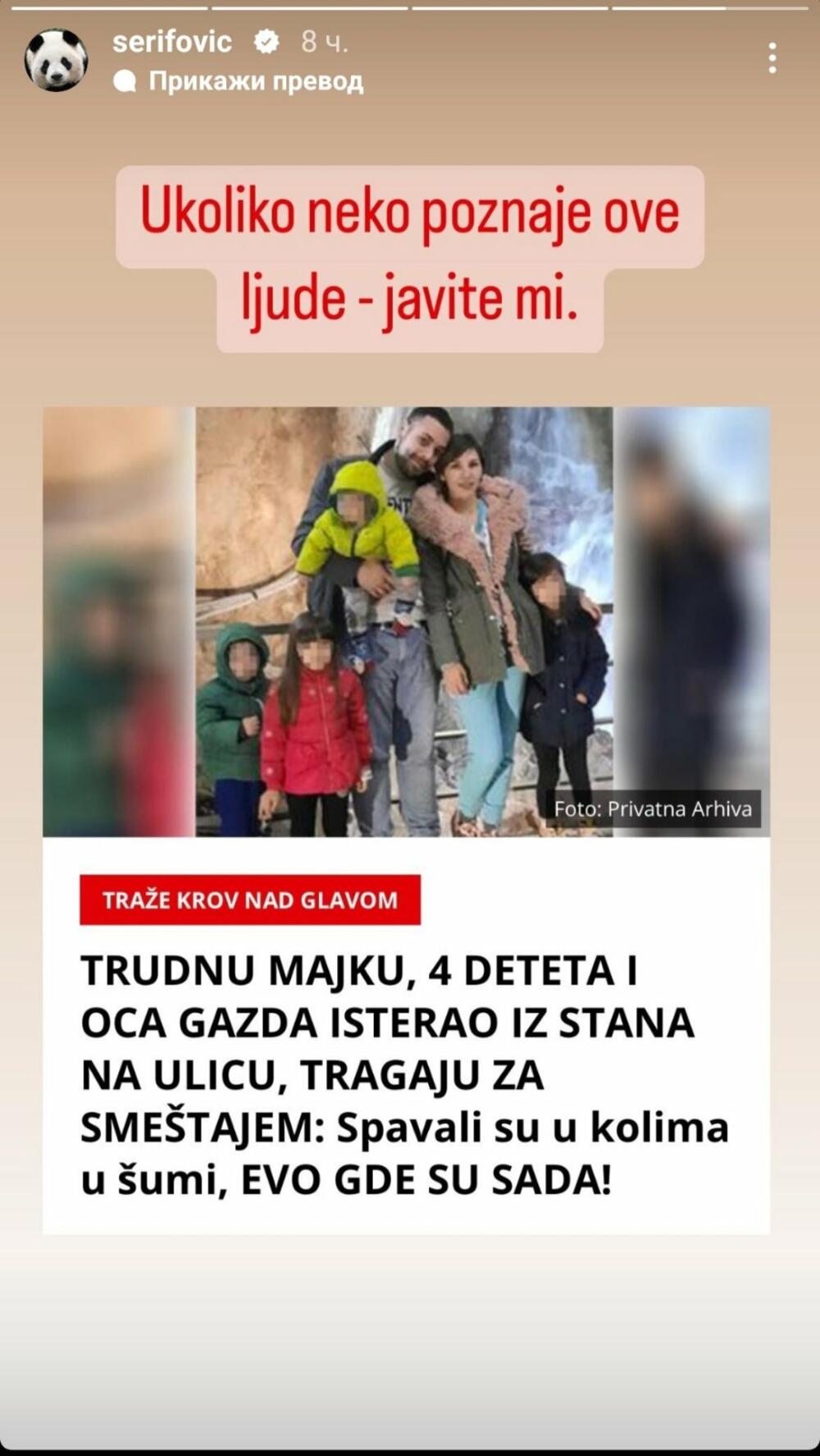 Objava pevačice