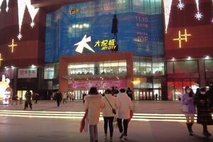Građani se vraćaju u šoping molove u Pekingu (VIDEO)