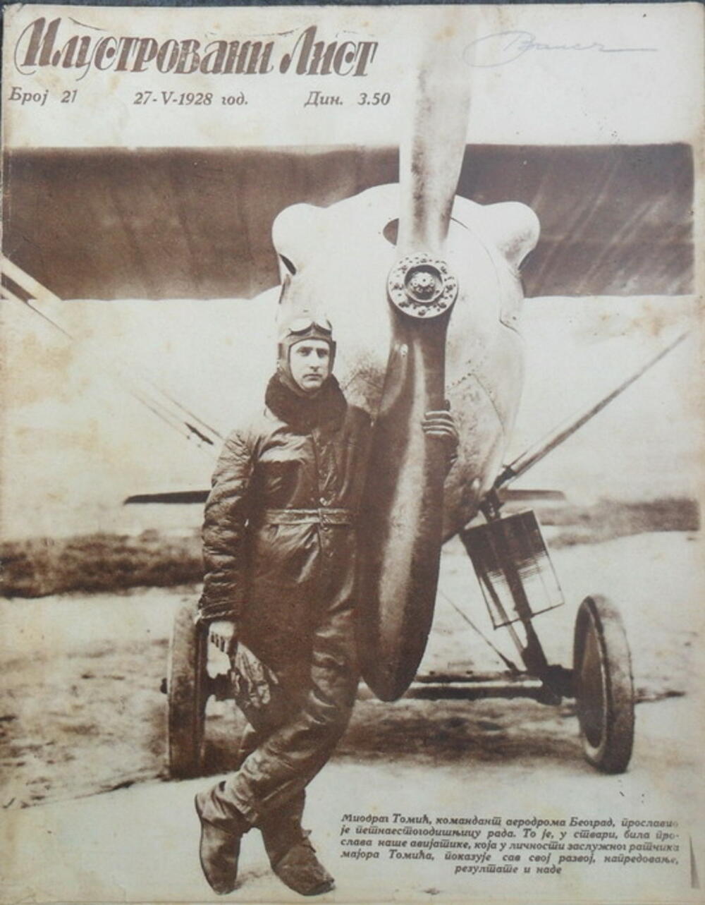 Miodrag Tomić, suprug Danice Tomić, i heroj iz Prvog svetskog rata
