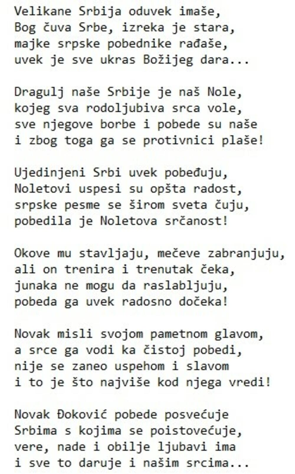 Pesma o Novaku