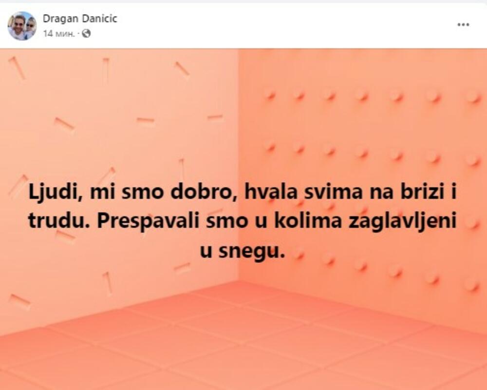 Dragan Daničić, Milica Daničić