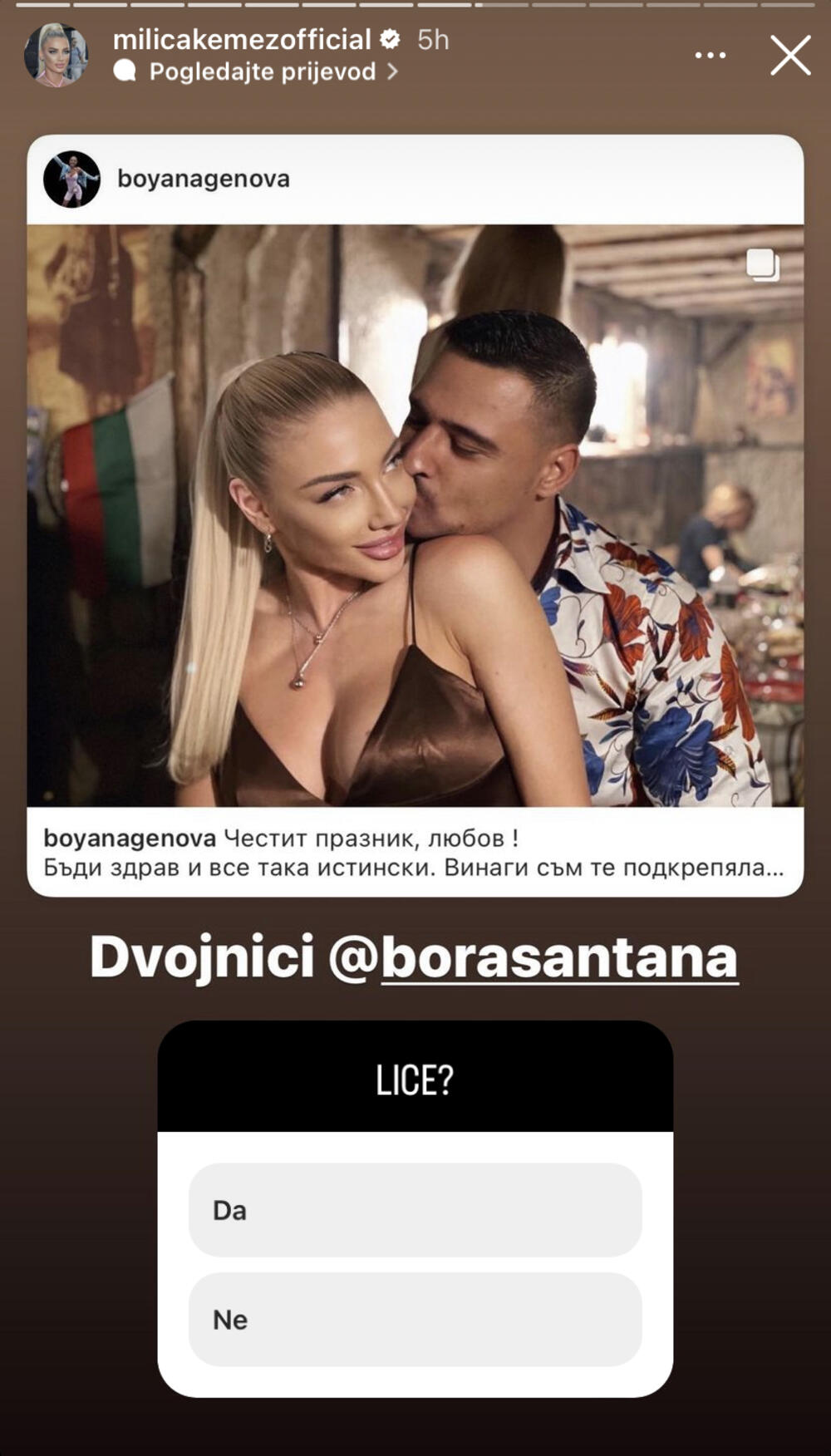 Milica Kemez, Bora Santana