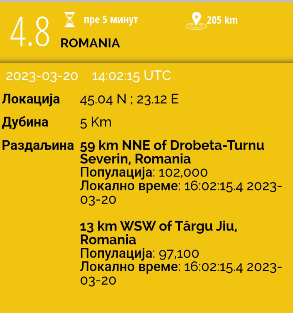 zemljotres, Rumunija
