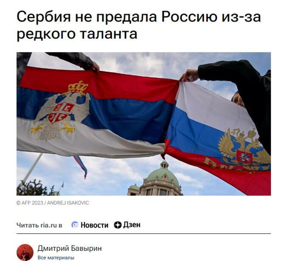 Ria Novosti, Aleksandar Vučić, ruski mediji