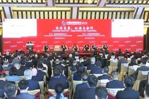 U Pekingu održan kineski razvojni forum