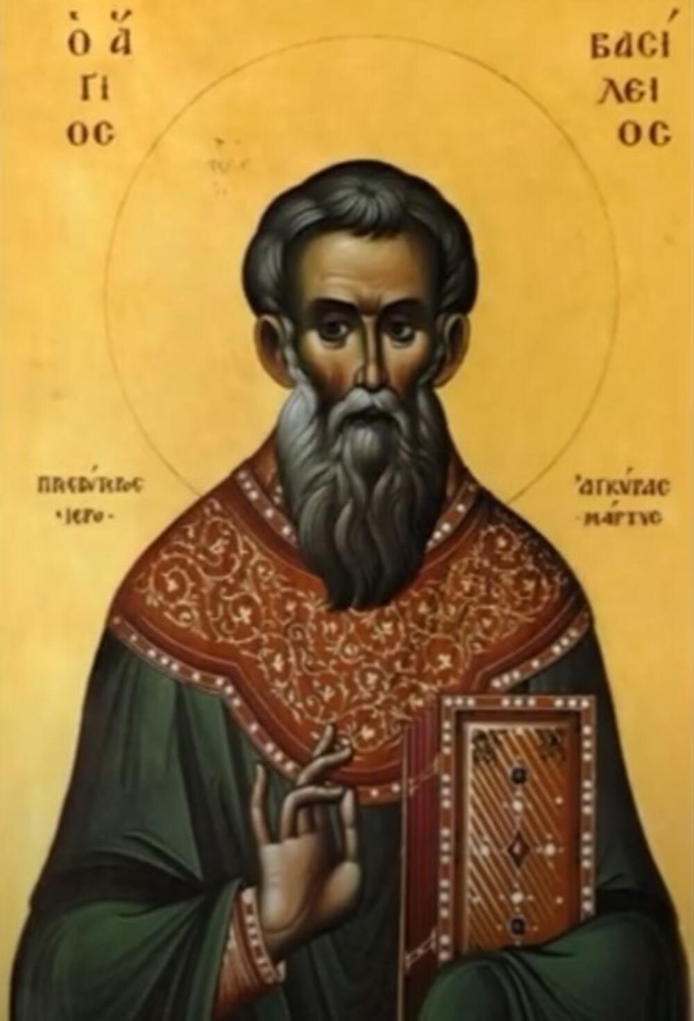 Vasilije Ankirski, sveti Vasilije Ankirski, Sveti Vasilije Ankirski