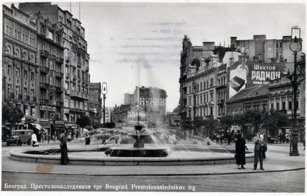 Beograd između dva rata