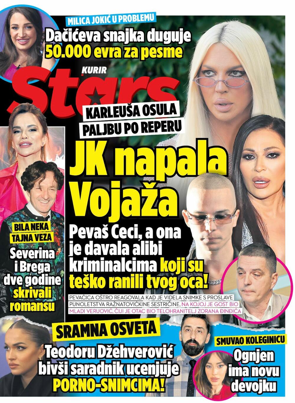 štampano Izdanje