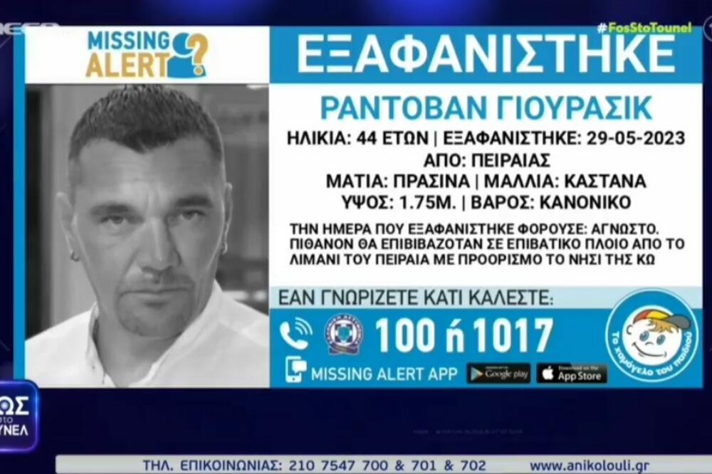 5 MISTERIJA U SLUČAJU NESTALOG RADOVANA U GRČKOJ: Otkrivamo šta će porodica tražiti od grčke policije! Samo čekaju jedan podatak