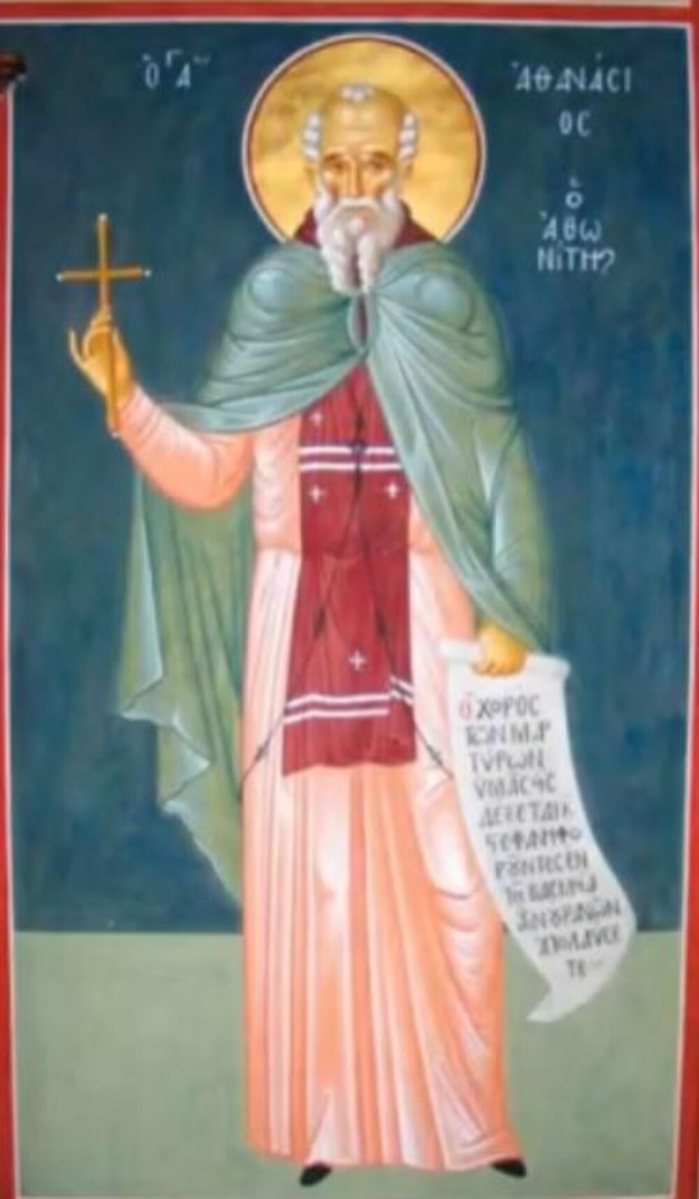 Sveti Atanasije Svetogorski, Sveti Atanasije Atonski