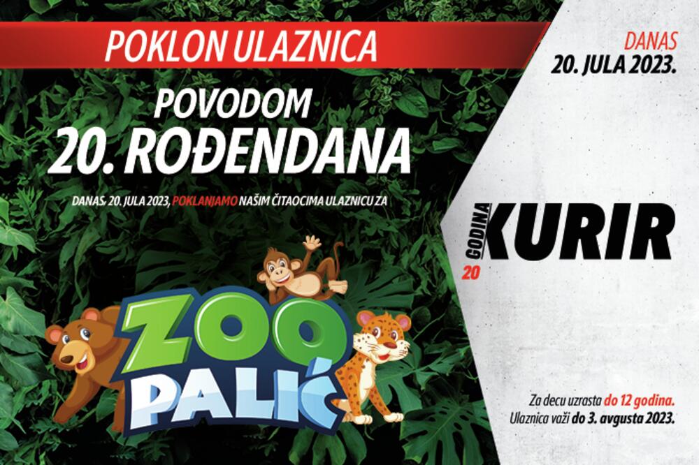 Zoo vrt Palić, Kupon, poklon, Dodatak