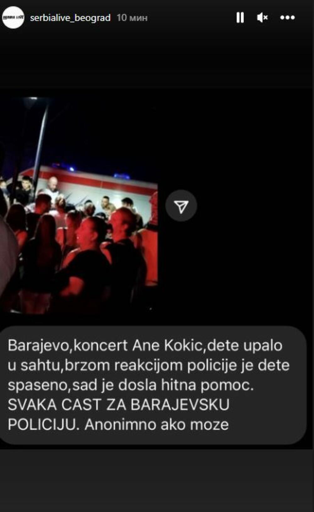 koncert, Ana Kokić