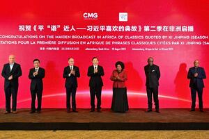 KMG objavila novu sezonu citata klasika predsednika Kine