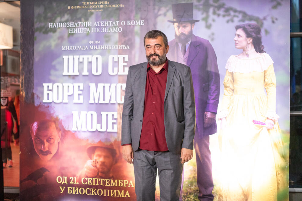 Kragujevac, Milorad Milinković, film