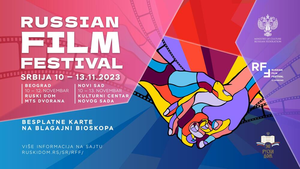Festival ruskog filma