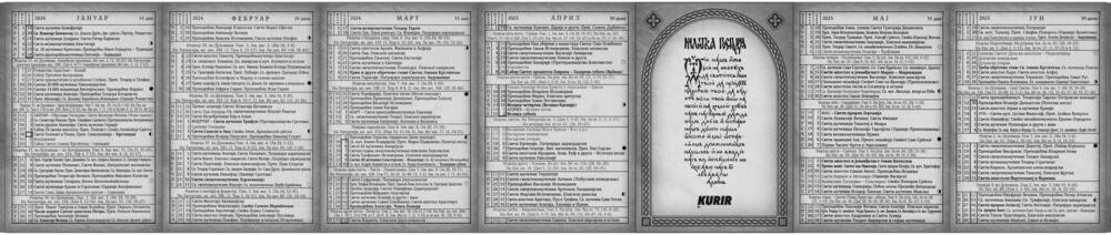 Džepni pravoslavni kalendar