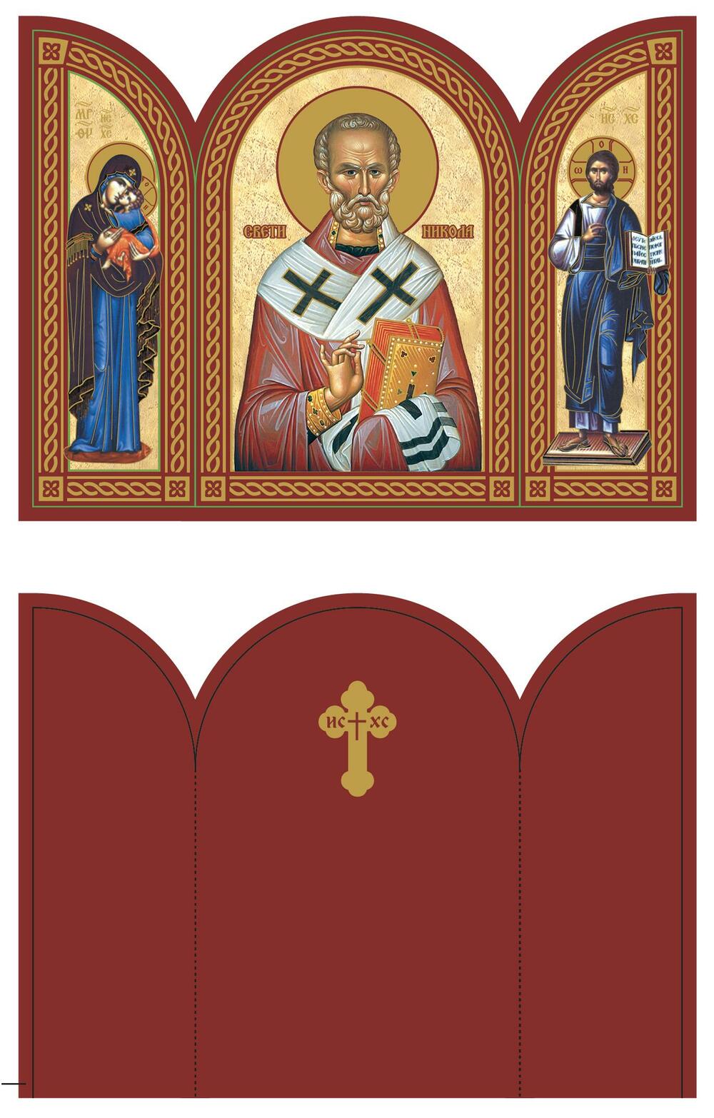 Triptih Sveti Nikola, Sveti Nikola, ikona, poklon, Dodatak