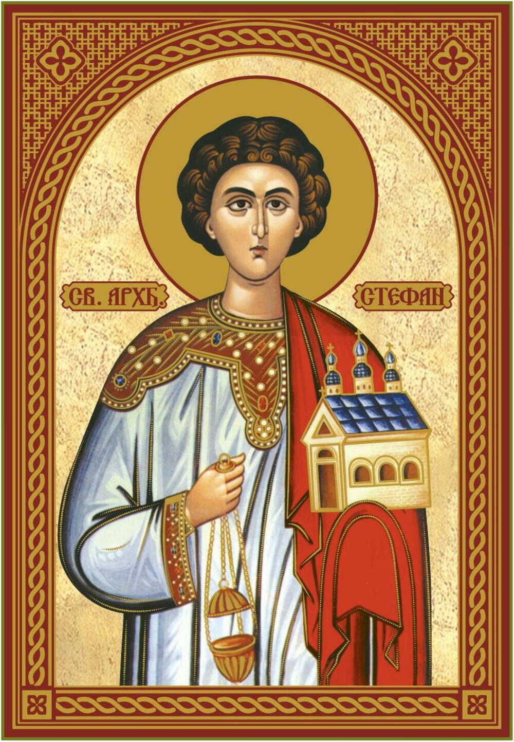 ikona Sv.Stefan, Stars, Poklon