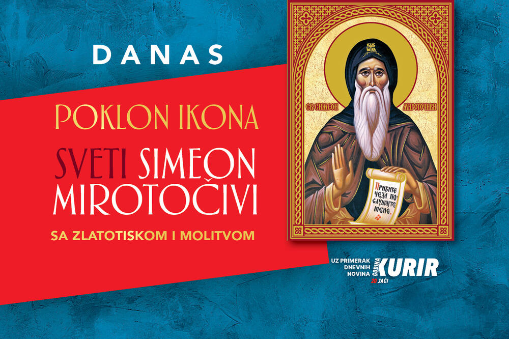 Ikona Sv. Simeon Mirotočivi, Poklon, Kurir, Dodatak