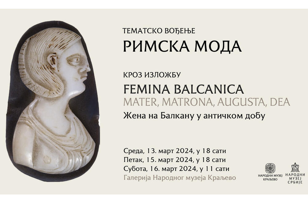 RIMSKA MODA! Kako su živele žene na Balkanu u antičko doba