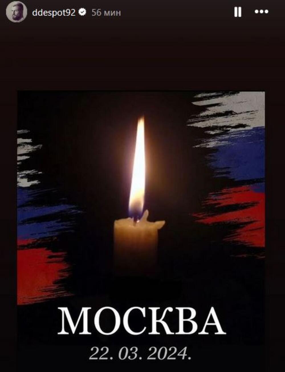 Moskva, teroristički napad