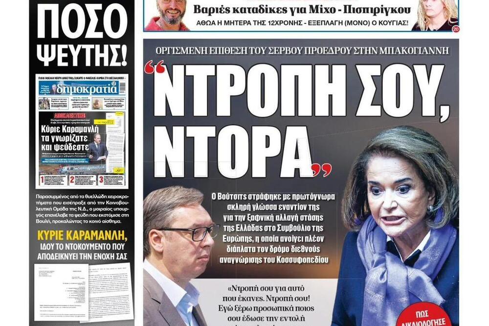 SRAM TE BILO, DORA! Grčki mediji preneli reči predsednika Srbije upućene Bakojanijevoj
