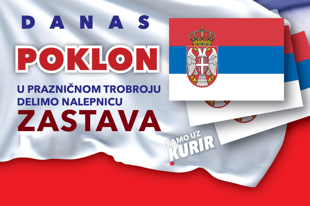 Poklon, Zastava Srbije