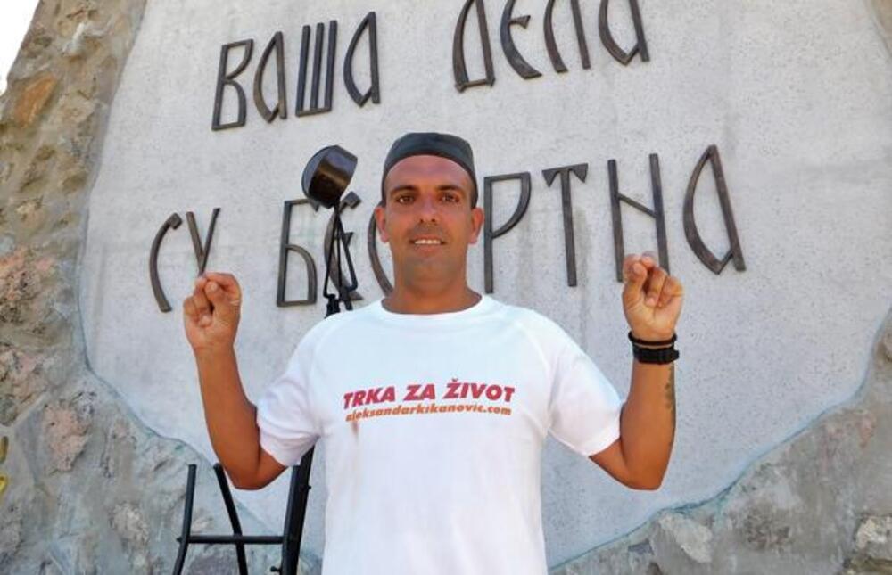 ČAST PREDAKA, ZA BUDUĆNOST POTOMAKA Novi maratonski podvig Aleksandra Kikanovića, planira da trči na Krfu 150 KILOMETARA U 5 ETAPA